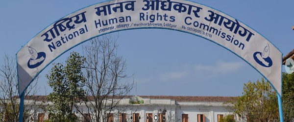 पर्व बिदामा पनि मानव अधिकार आयोगका कार्यालय खुला रहने        